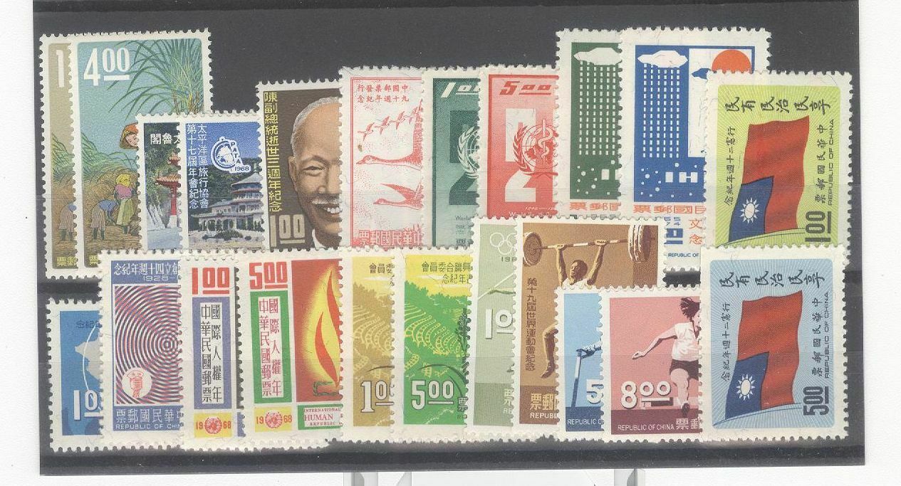 Taiwan China 1968 Group Of Mint Nh Sets