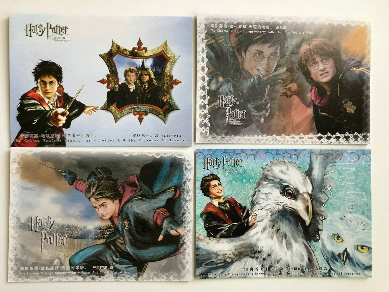 China Taiwan Roc Harry Potter Postage Stamp Sheets Lot Of 4 (2004-2005) Mnh