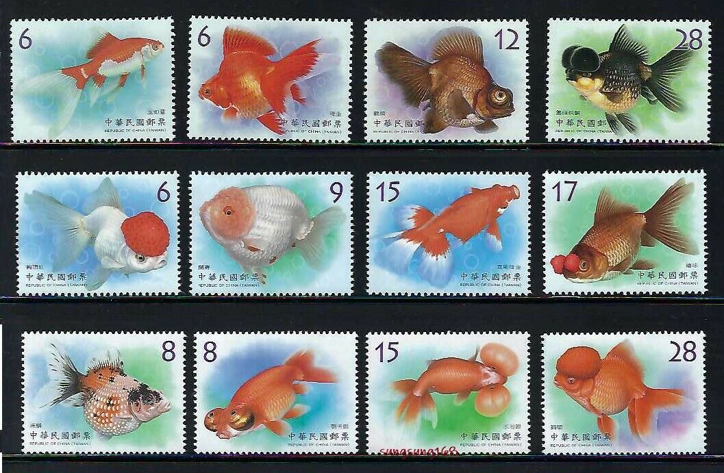 China Taiwan 2019 2020 2021  特673 705  Chinese Goldfish 1 ~ 3 Stamps Gold Fish