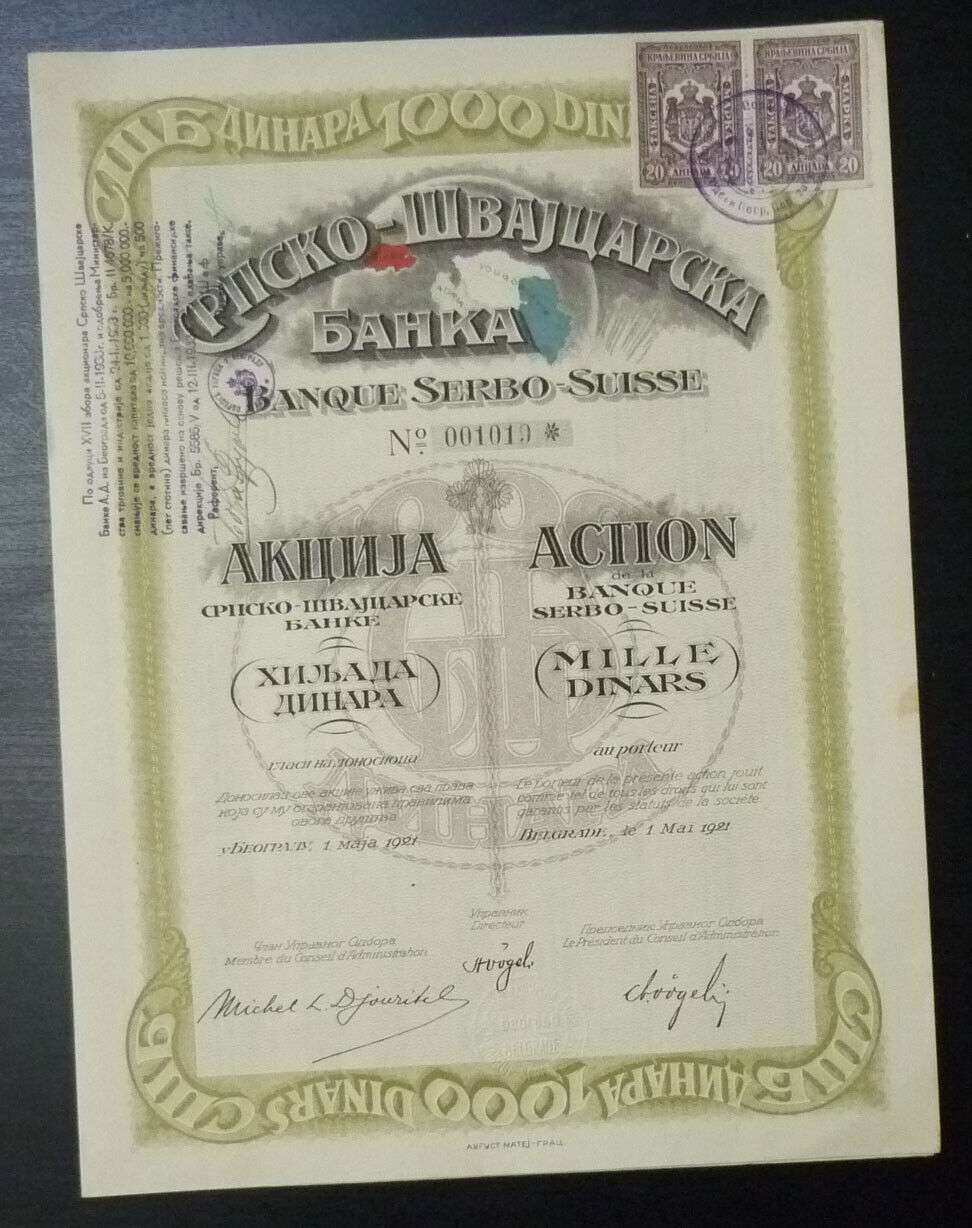 Serbia 1921 Stock / Bond / Share - Switzerland Bank 1000 Dinars Yugoslavia A22