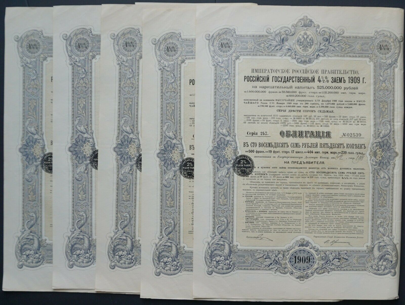 Russia - Russian Imperial Government - 1909 - 5% Bond For 187,50 Roubles 5x